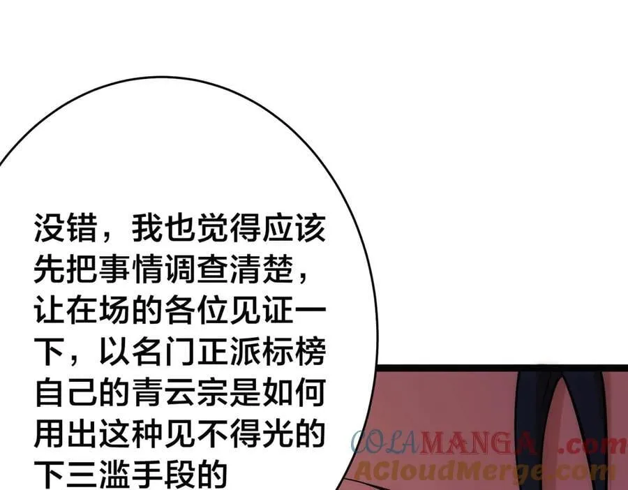 134-验证 第5页