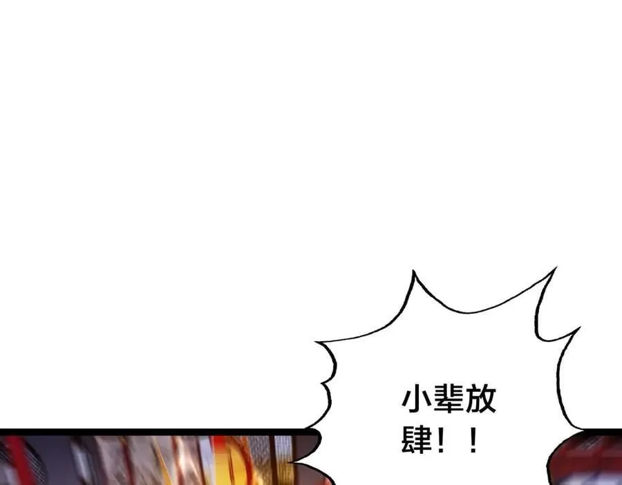 134-验证 第8页