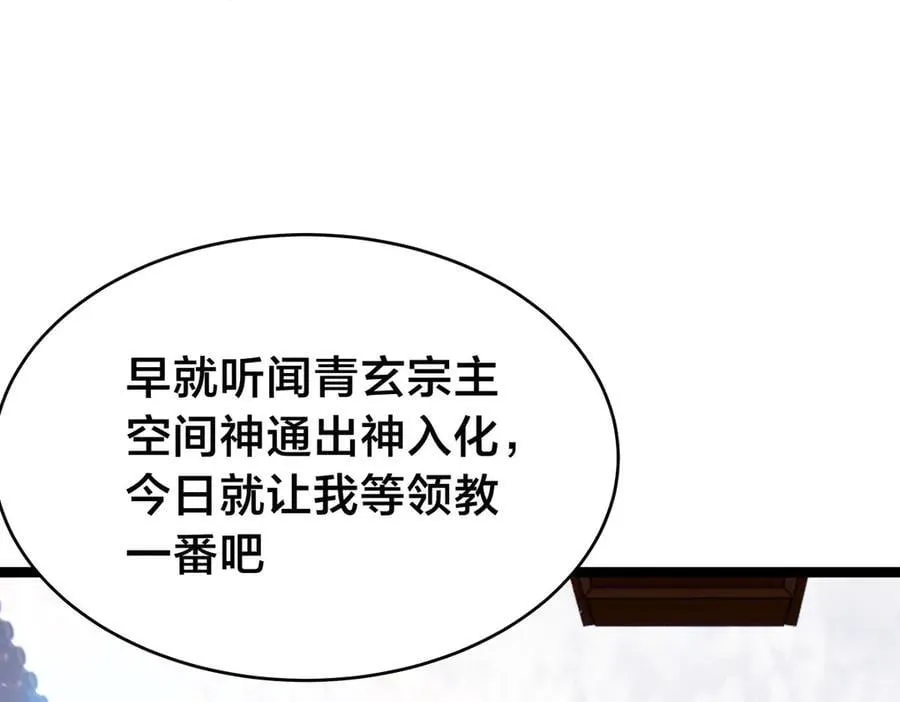134-验证 第11页