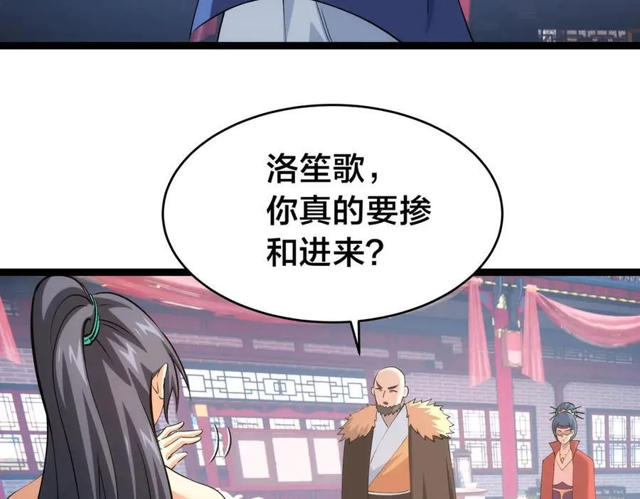 134-验证 第14页