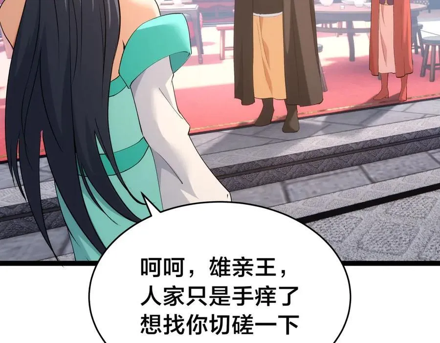 134-验证 第15页