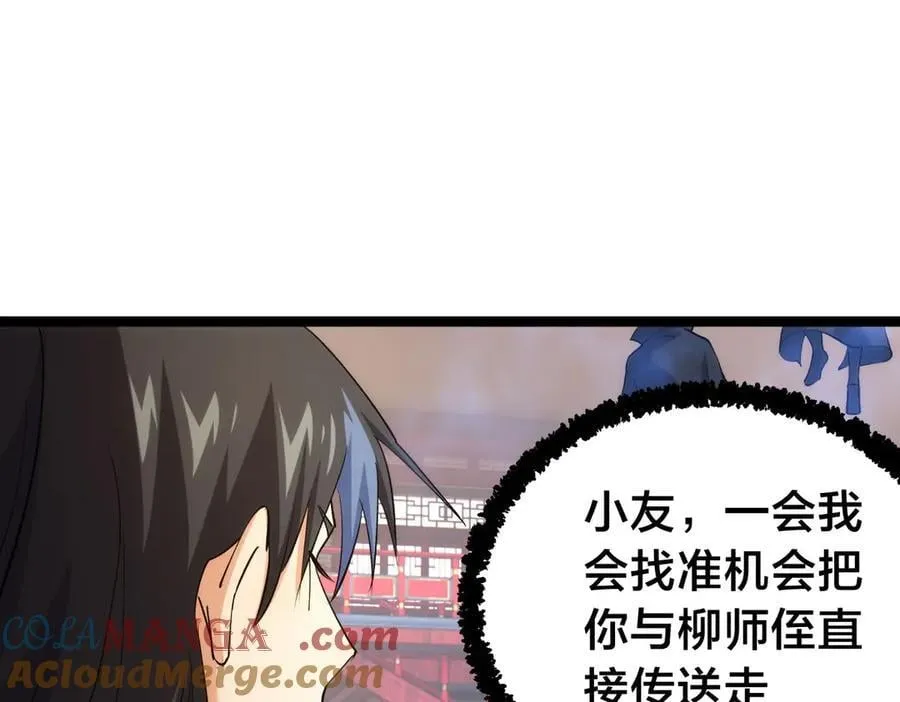 134-验证 第17页