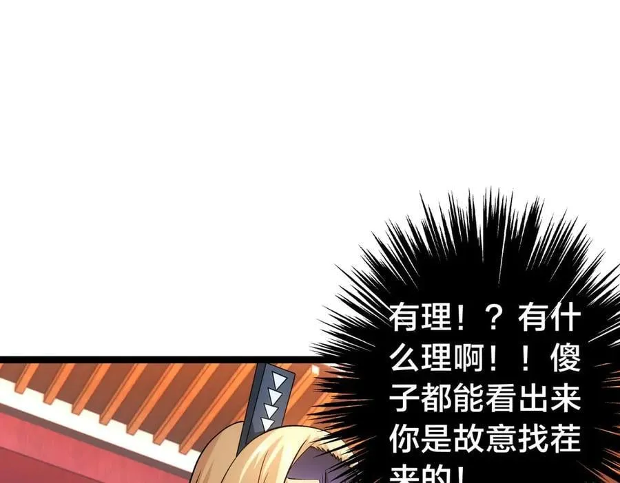 134-验证 第22页