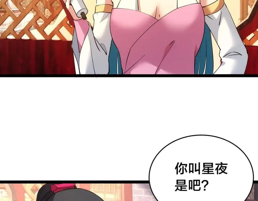 134-验证 第26页