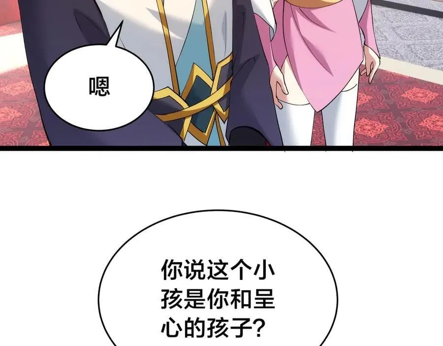 134-验证 第28页