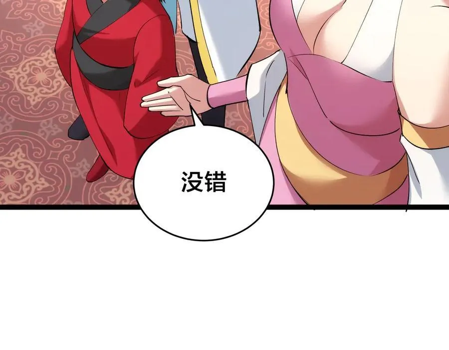 134-验证 第30页
