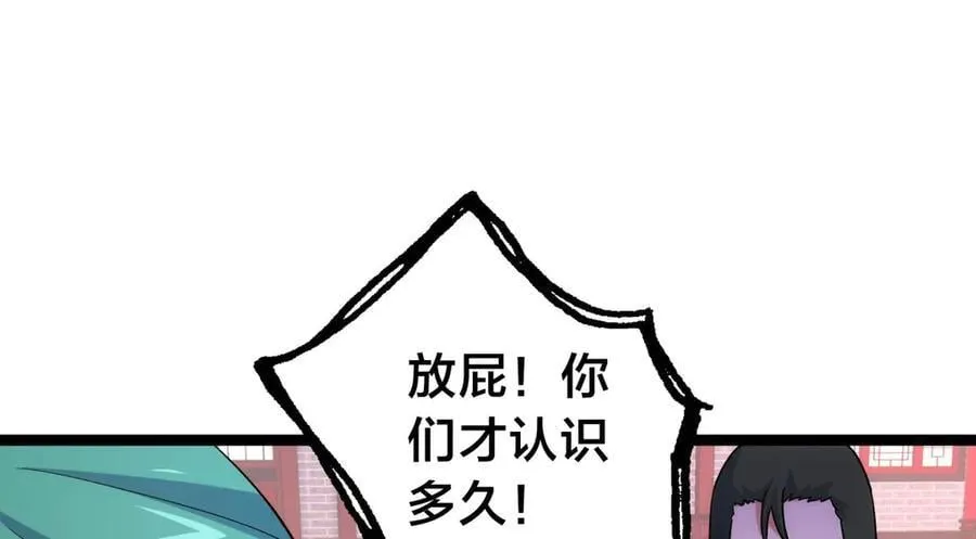134-验证 第31页