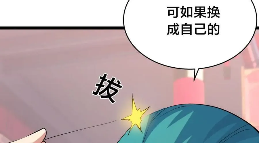 134-验证 第39页