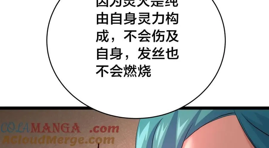 134-验证 第41页