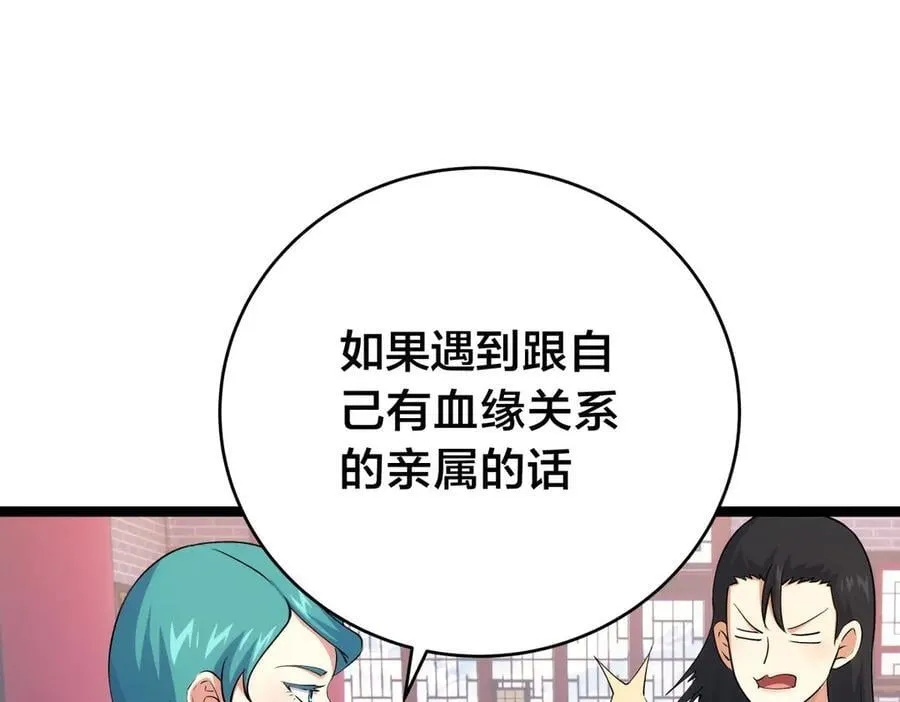 134-验证 第44页