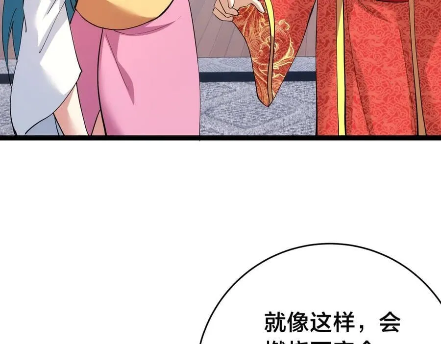 134-验证 第46页