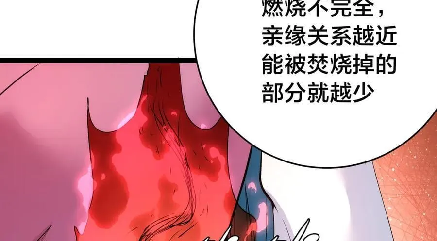 134-验证 第47页