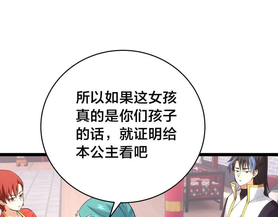 134-验证 第50页