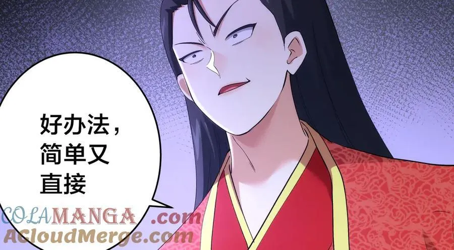 134-验证 第53页