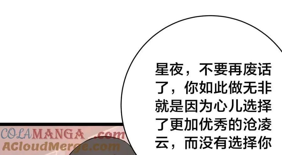 134-验证 第57页