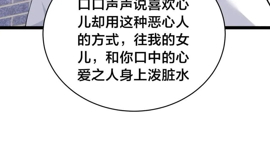 134-验证 第59页