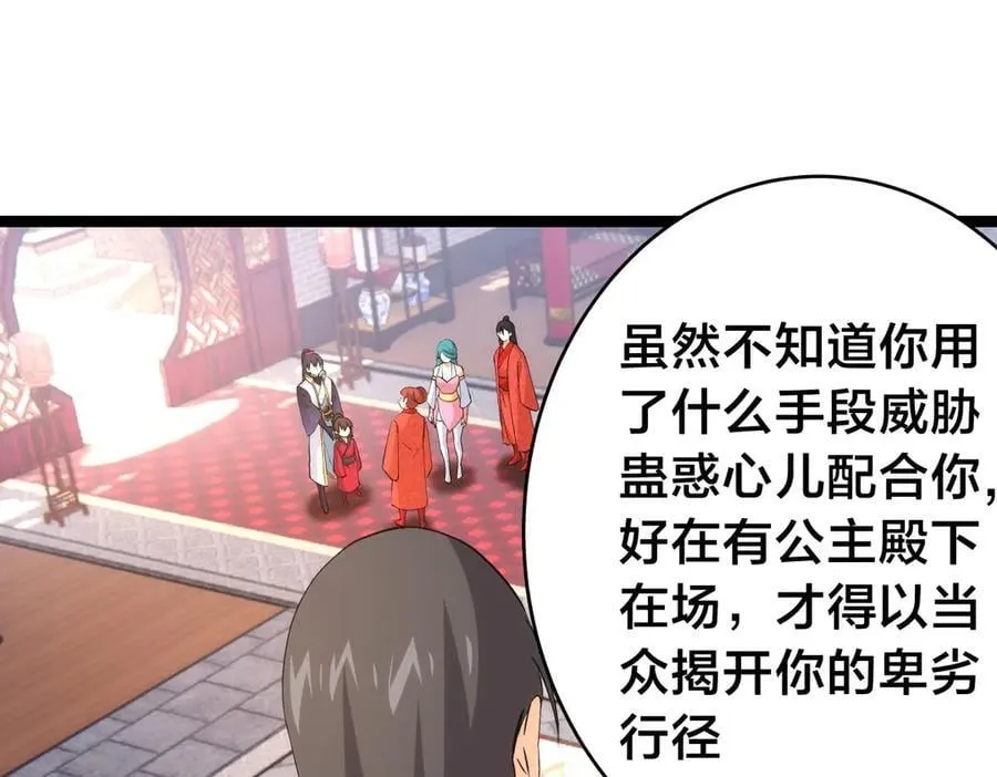 134-验证 第60页