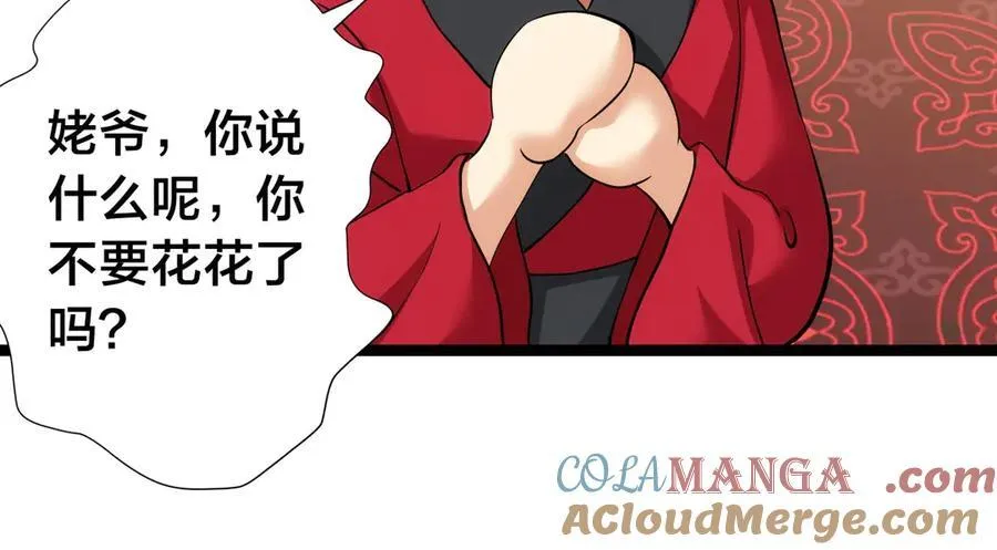 134-验证 第65页