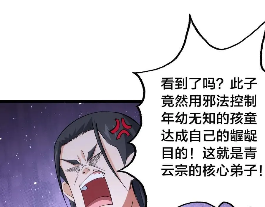 134-验证 第66页