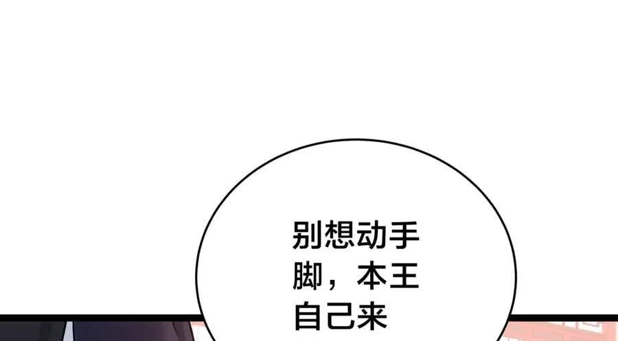 134-验证 第71页