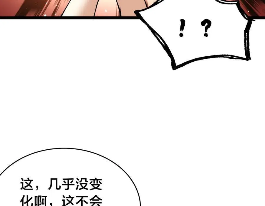 134-验证 第84页