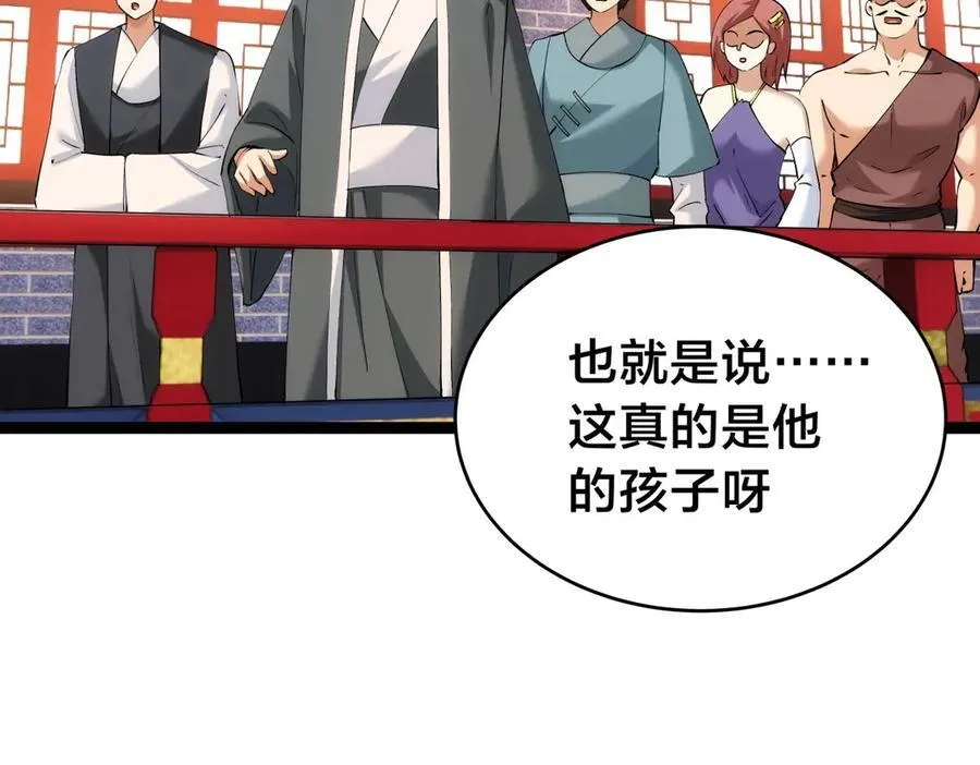 134-验证 第86页