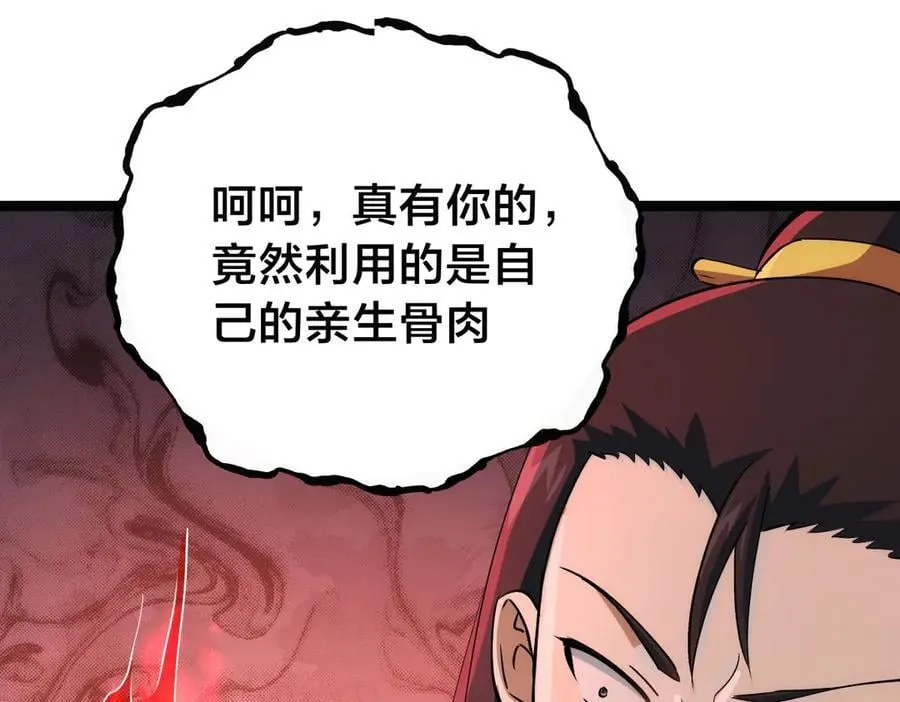 134-验证 第88页