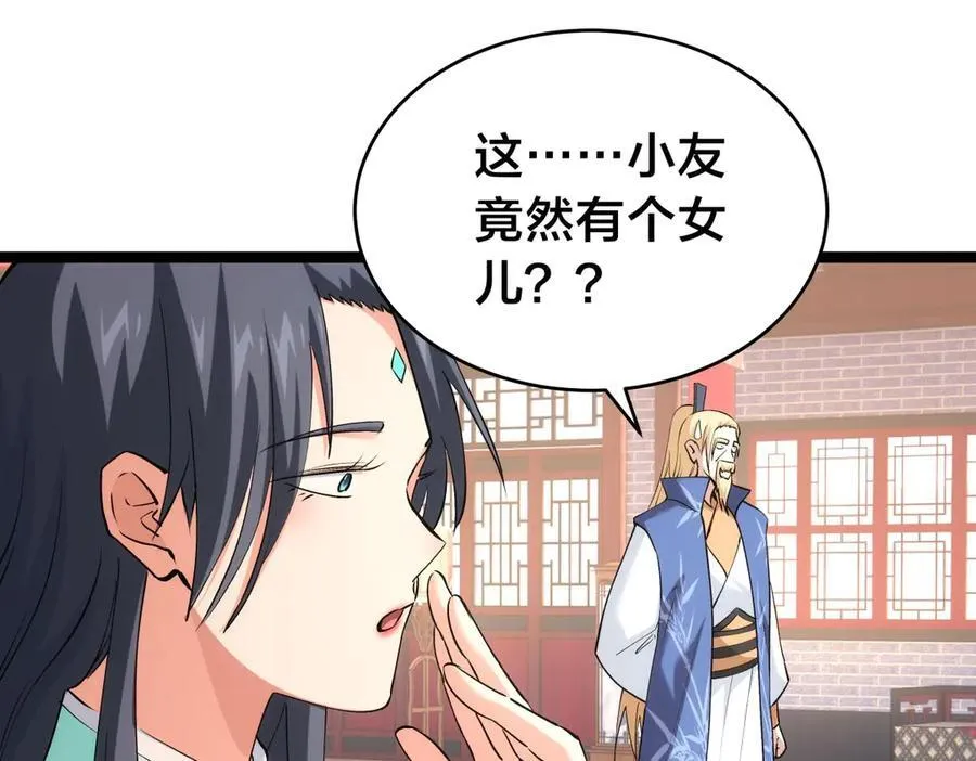 134-验证 第92页