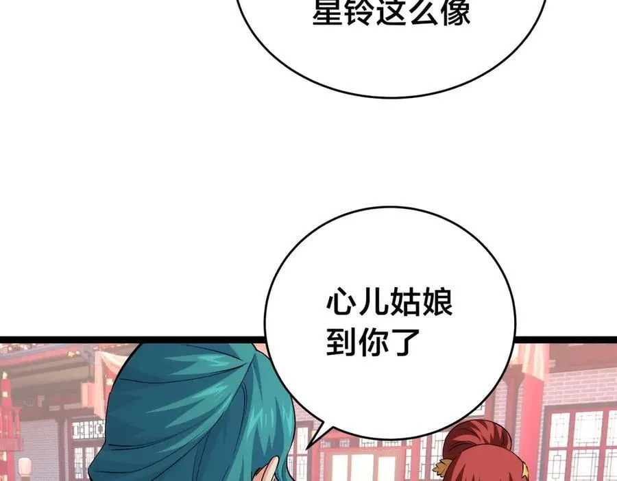 134-验证 第94页
