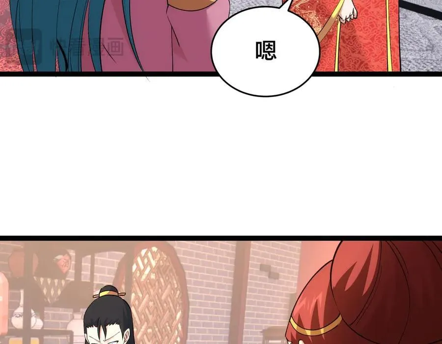 134-验证 第96页