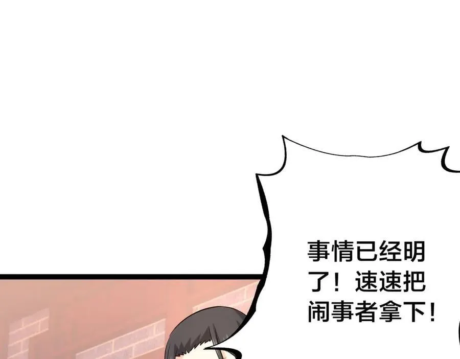 134-验证 第102页