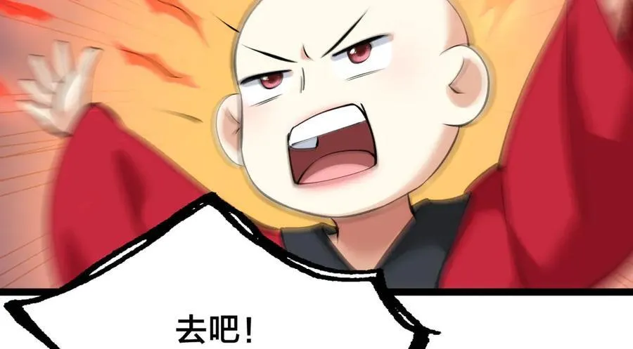 134-验证 第111页