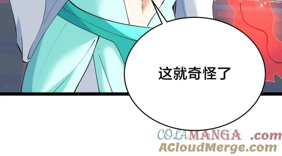 134-验证 第117页