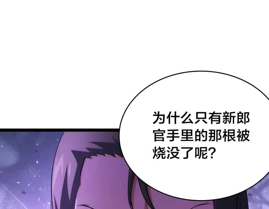 134-验证 第118页