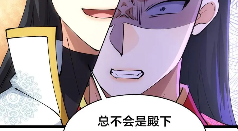 135-搅黄了 第6页