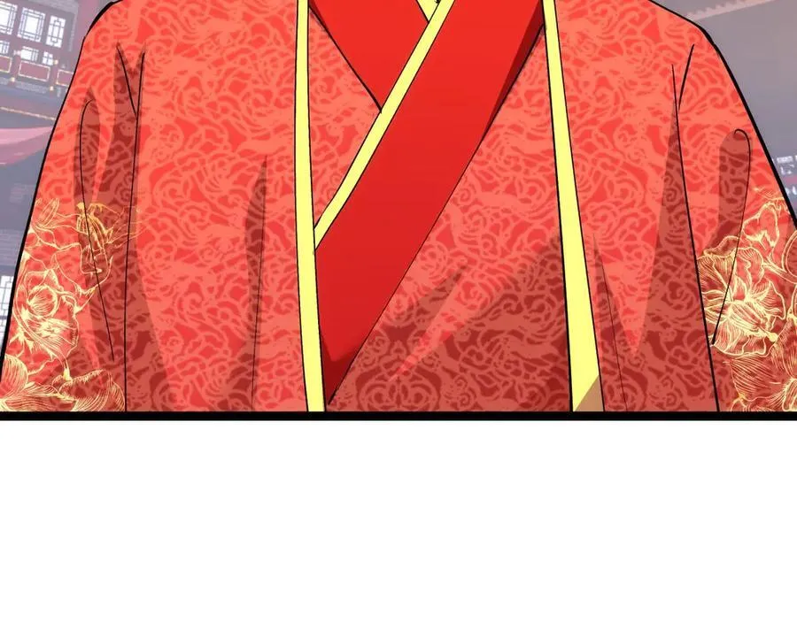 135-搅黄了 第23页