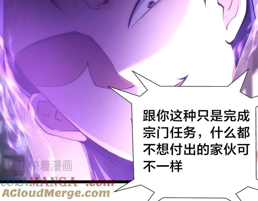 135-搅黄了 第53页