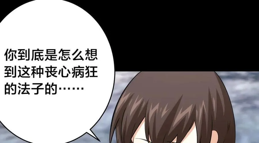 136-收尾工作 第8页