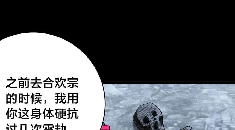 136-收尾工作 第10页