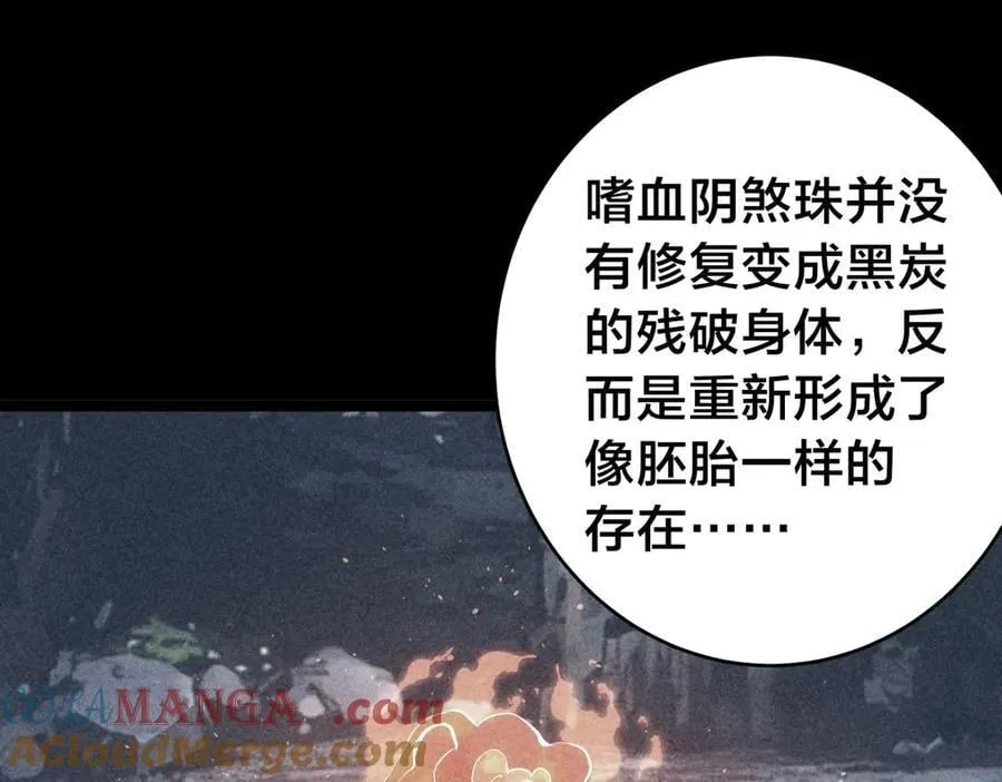136-收尾工作 第13页