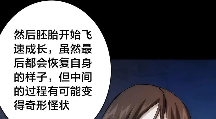 136-收尾工作 第16页