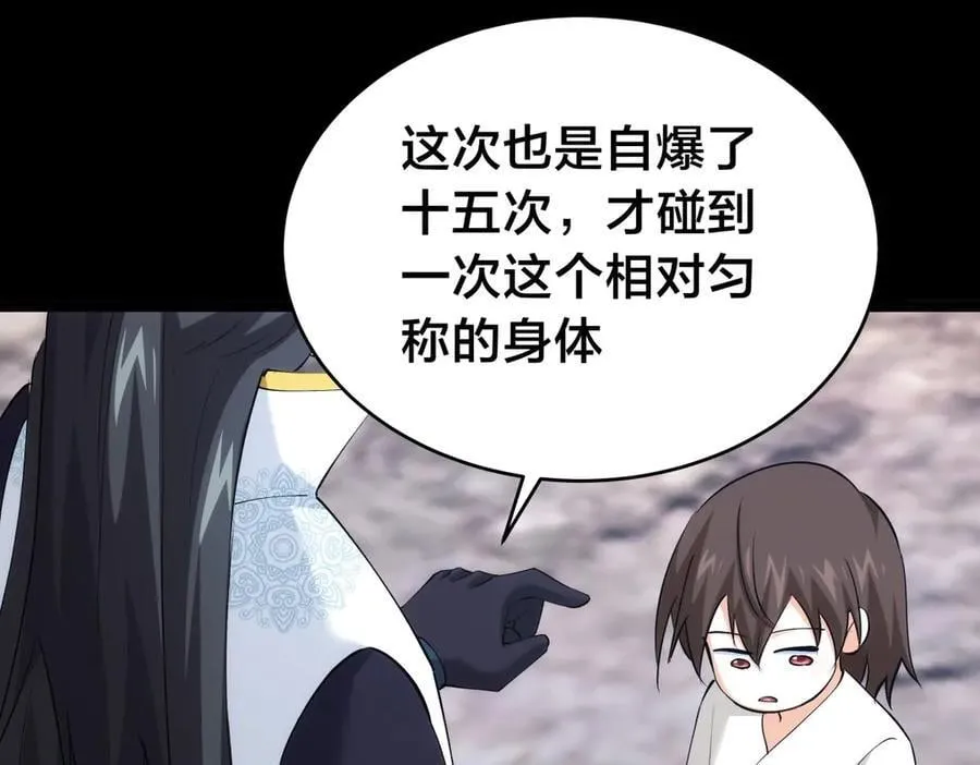 136-收尾工作 第19页