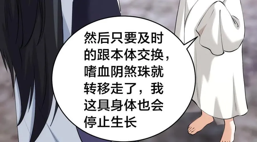 136-收尾工作 第20页