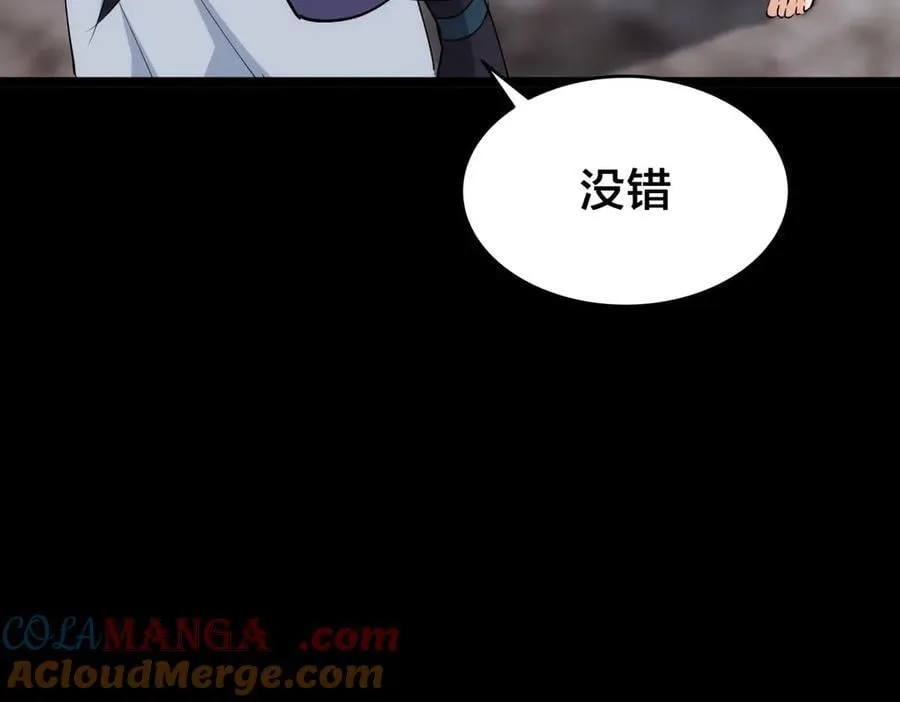 136-收尾工作 第21页