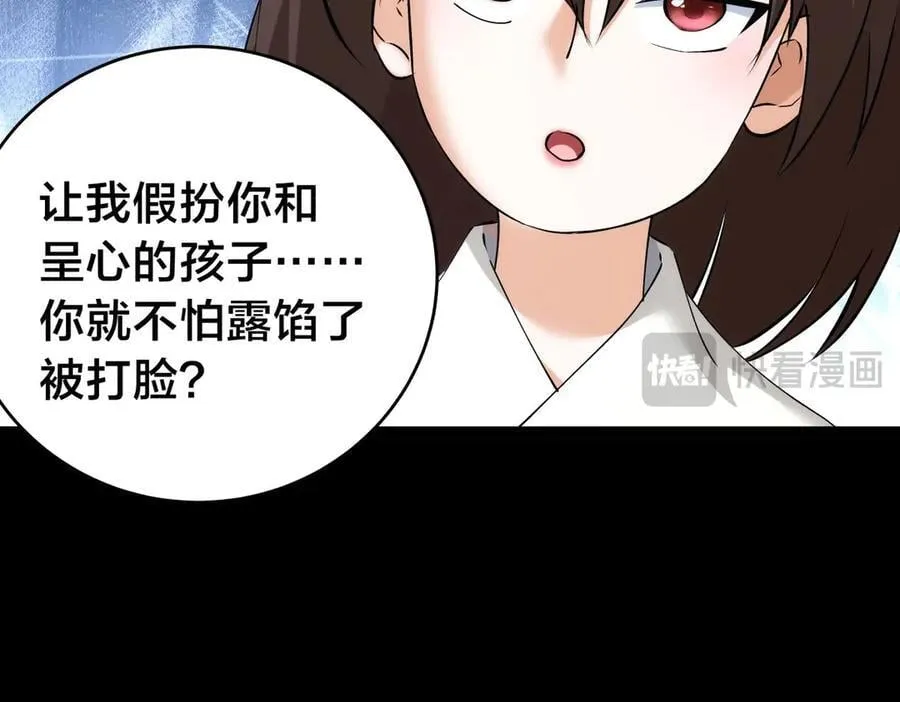 136-收尾工作 第23页
