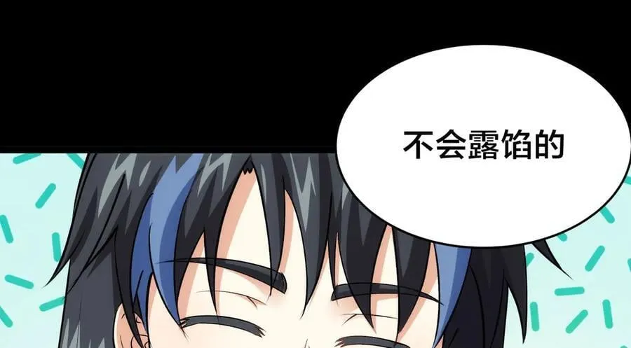 136-收尾工作 第24页