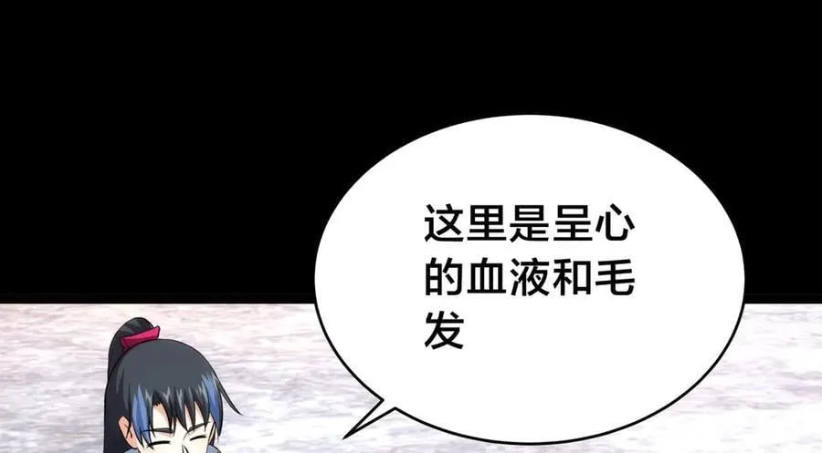 136-收尾工作 第26页