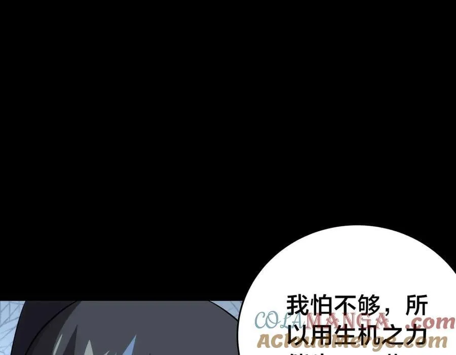 136-收尾工作 第29页