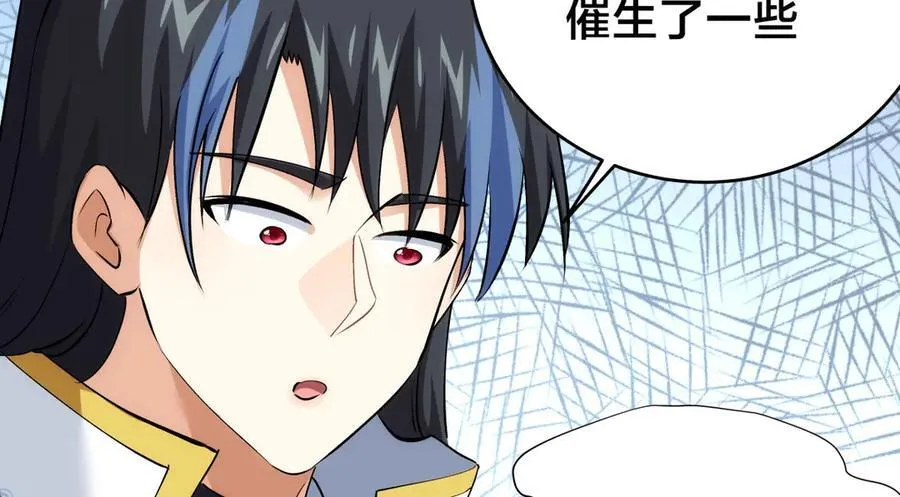 136-收尾工作 第30页