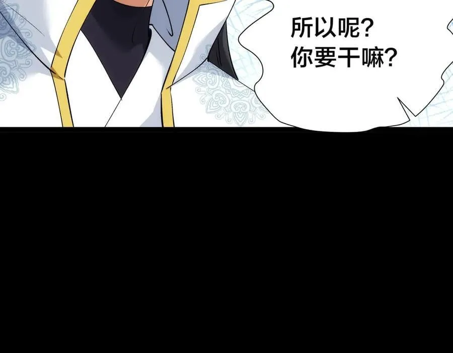 136-收尾工作 第31页